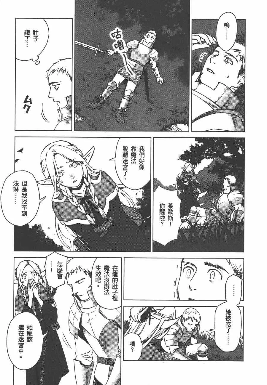 第1卷 第13页