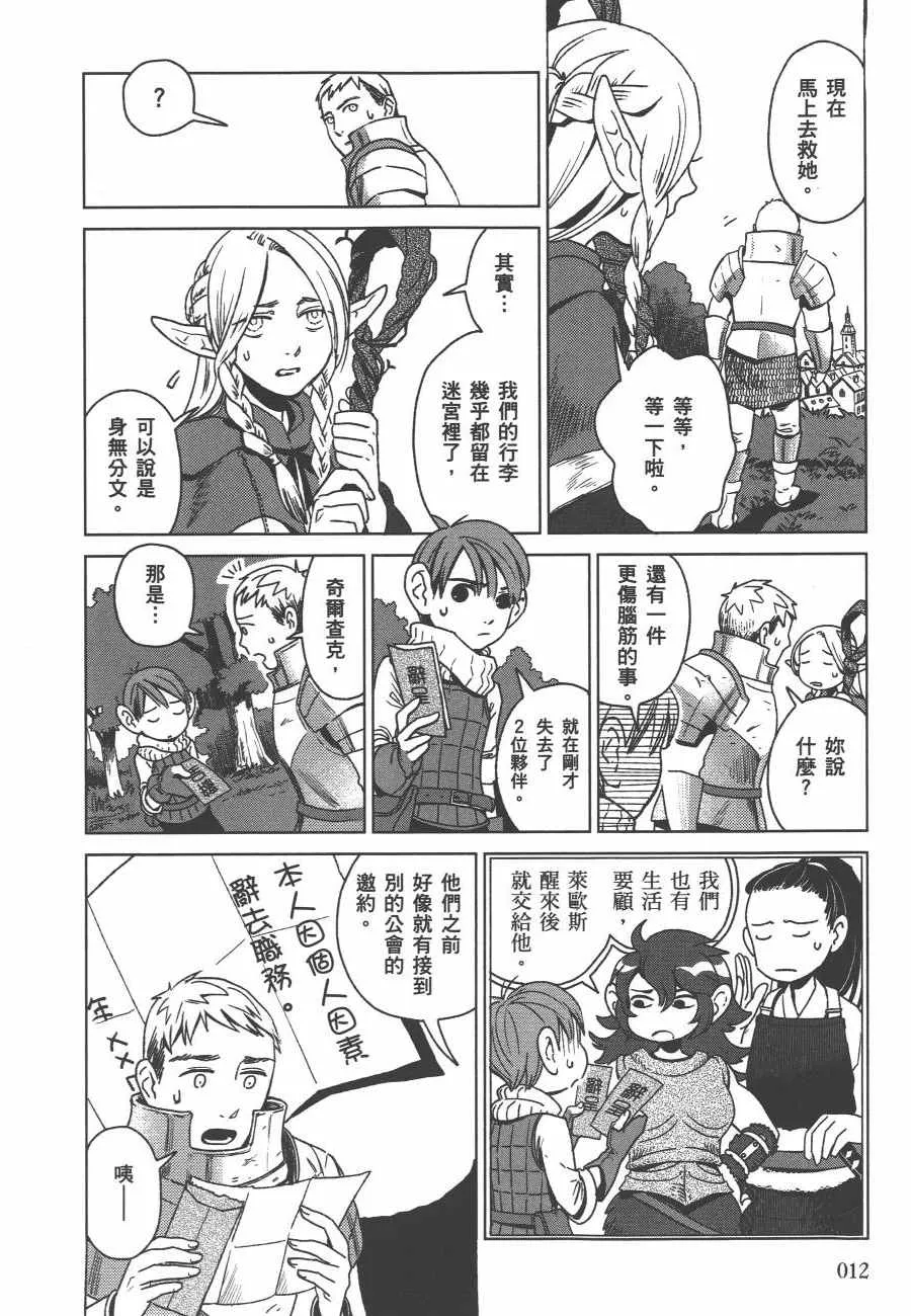 第1卷 第14页