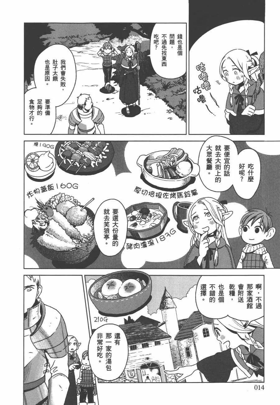第1卷 第16页