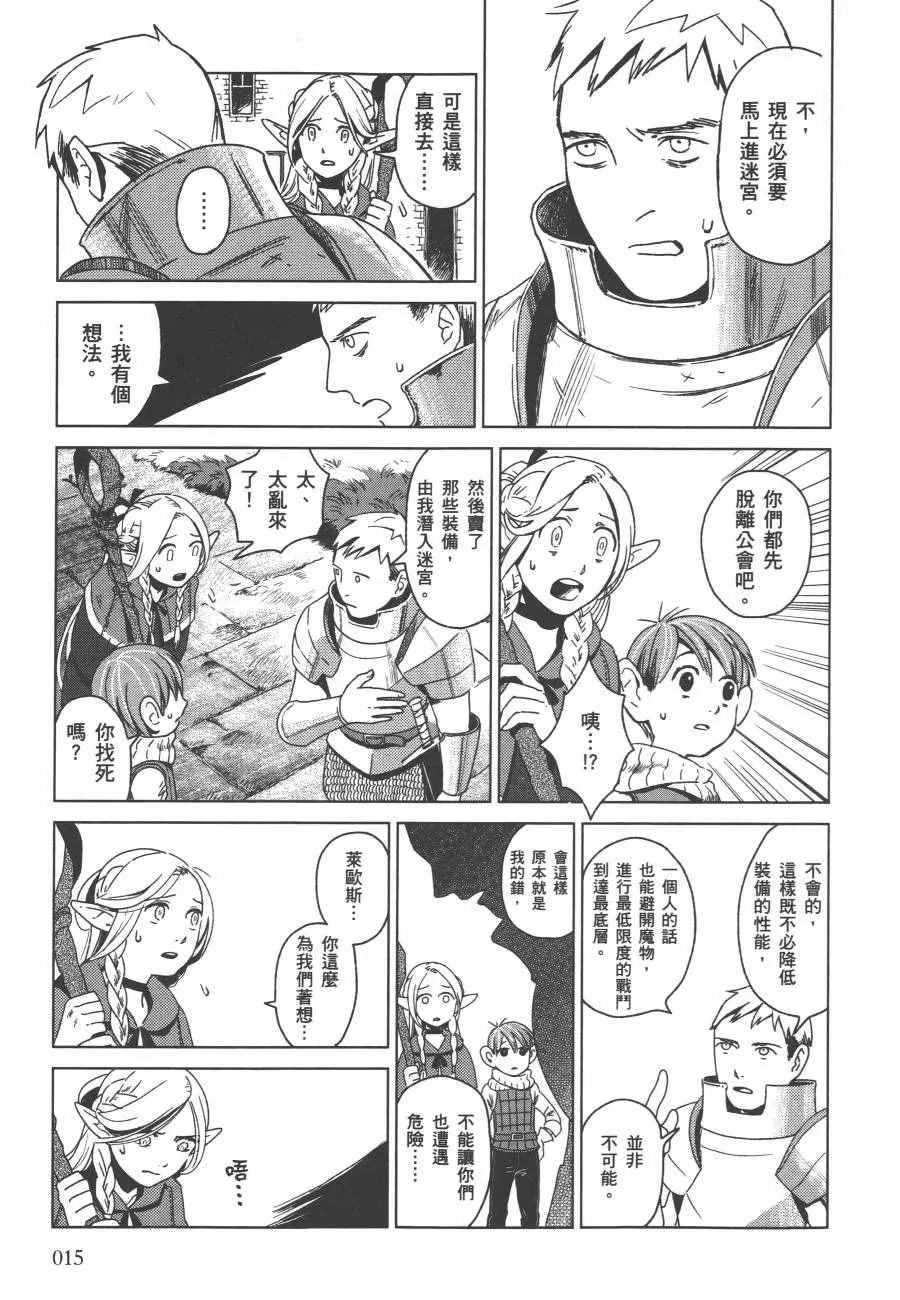 第1卷 第17页