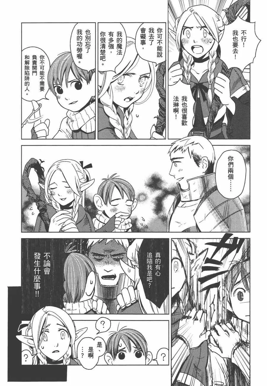 第1卷 第18页