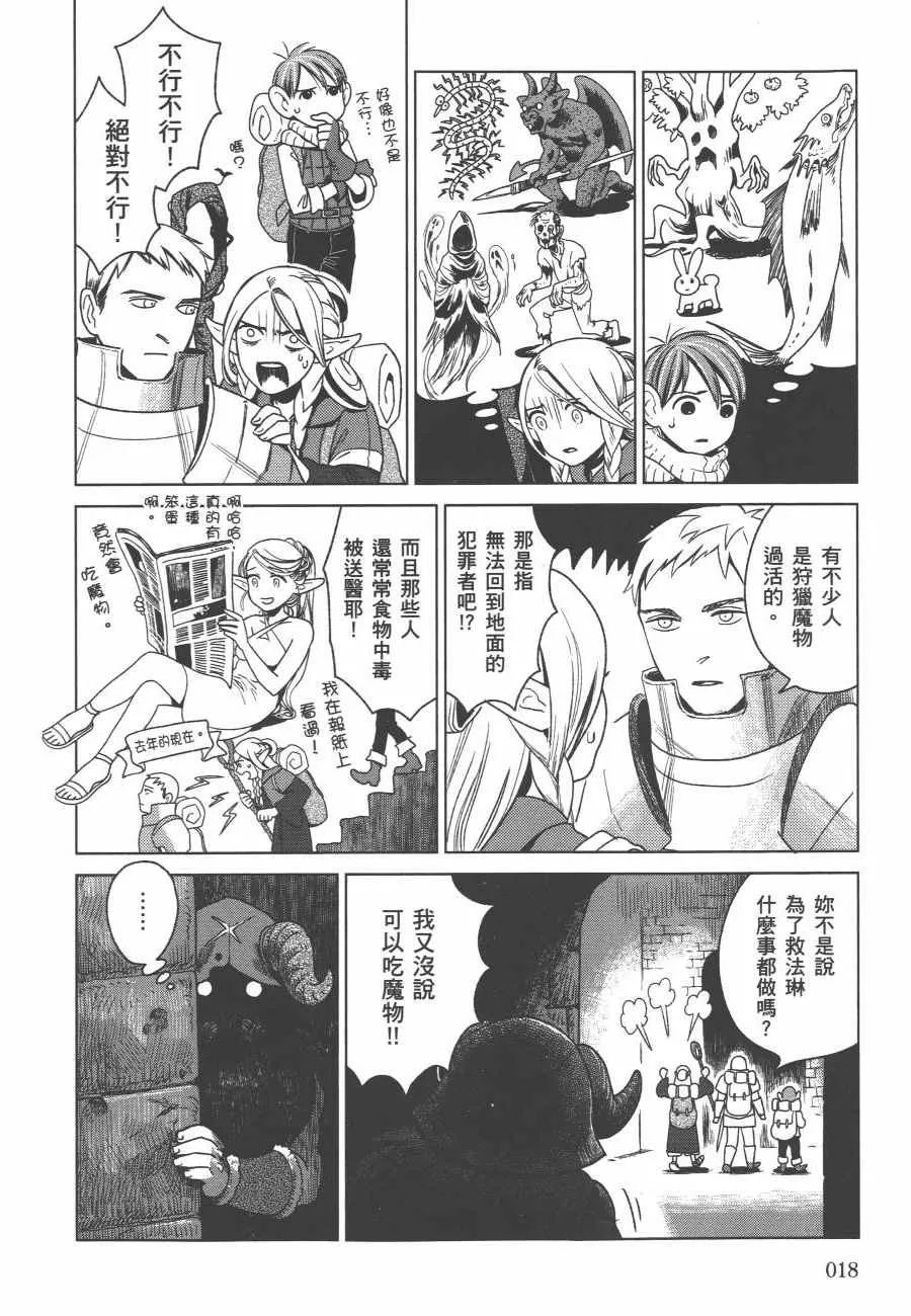 第1卷 第20页