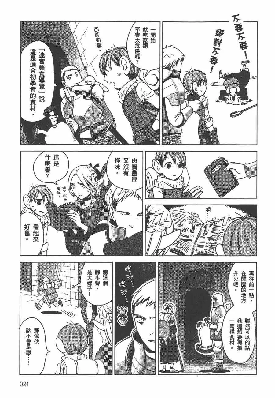 第1卷 第23页