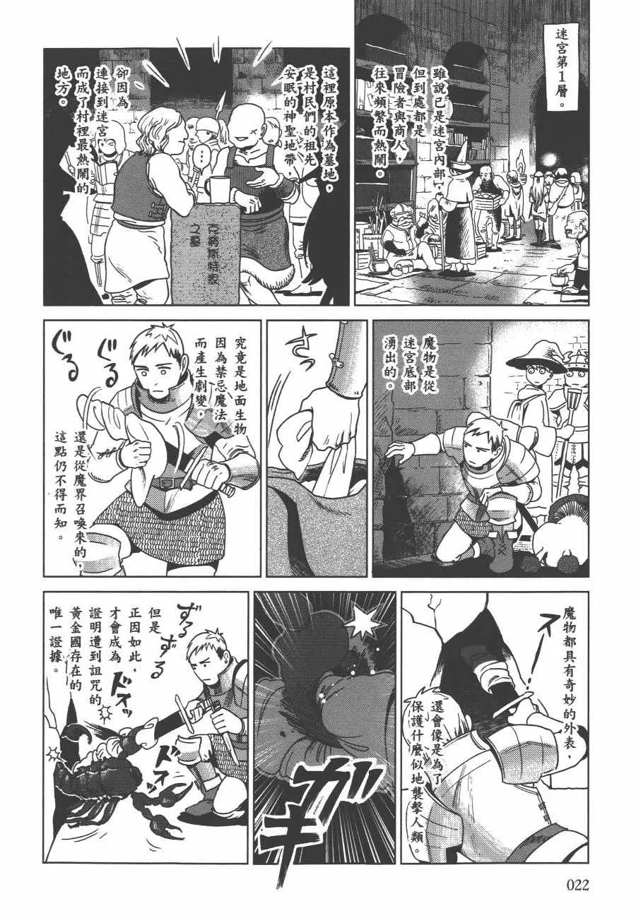 第1卷 第24页