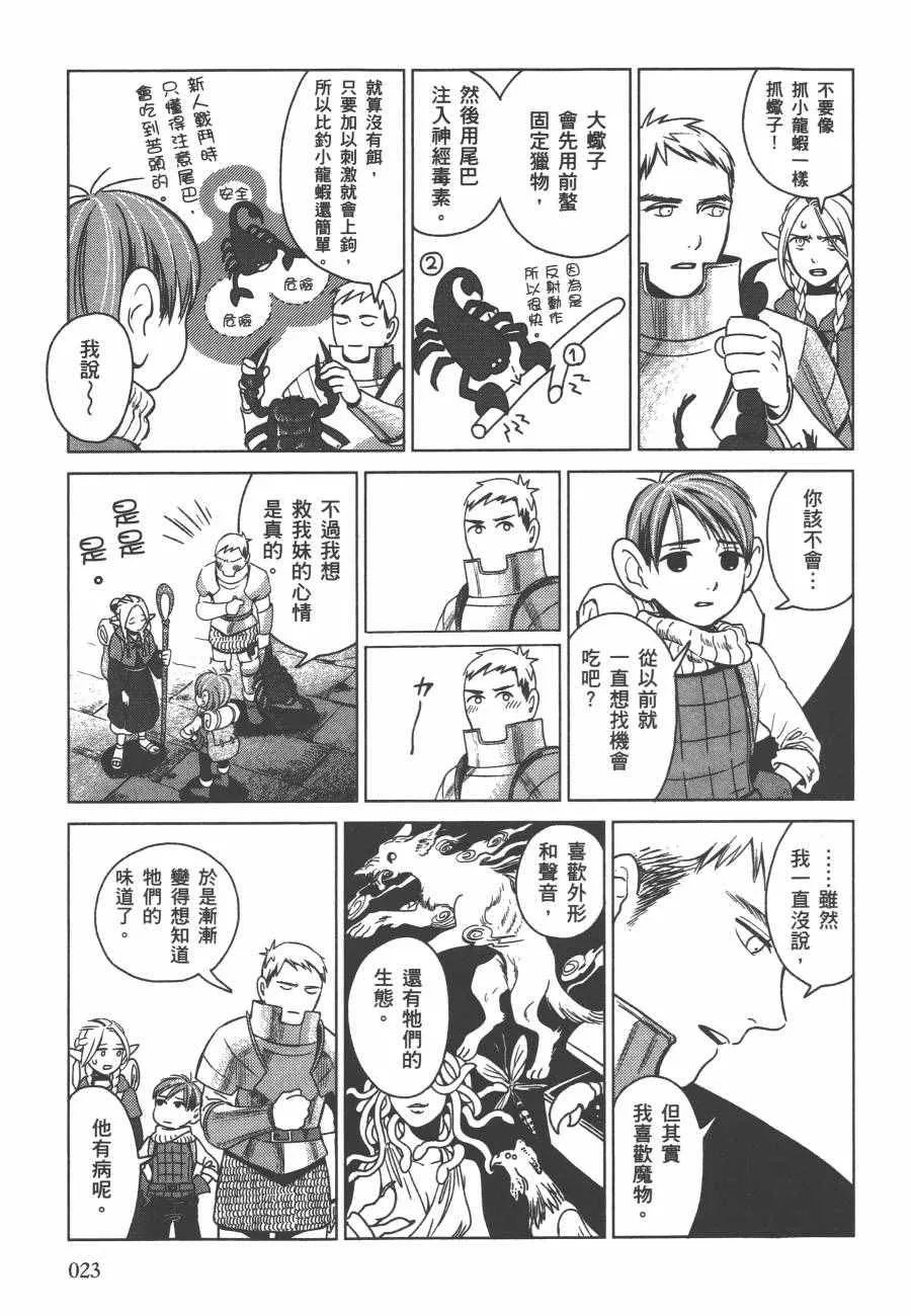 第1卷 第25页