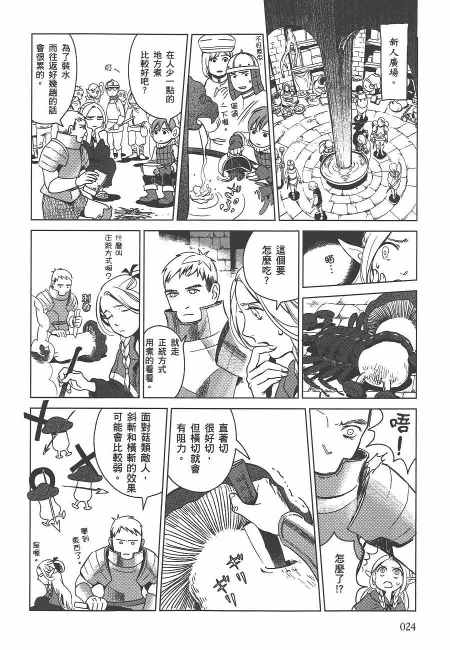 第1卷 第26页