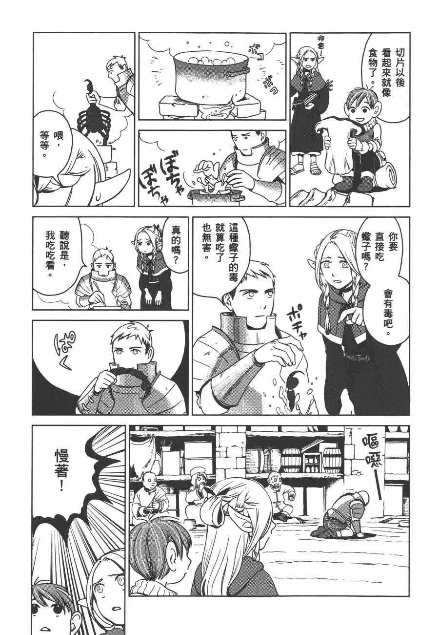 第1卷 第27页
