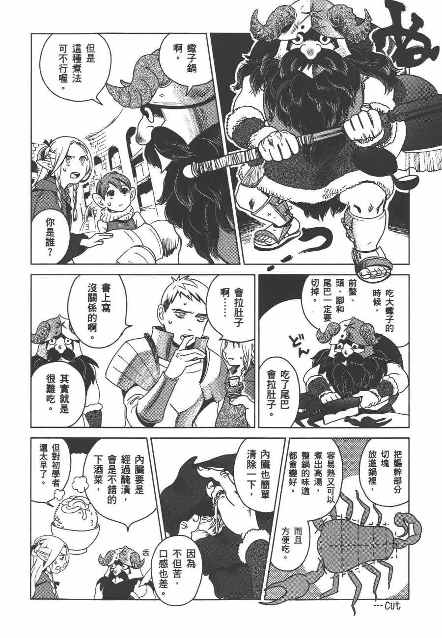 第1卷 第28页