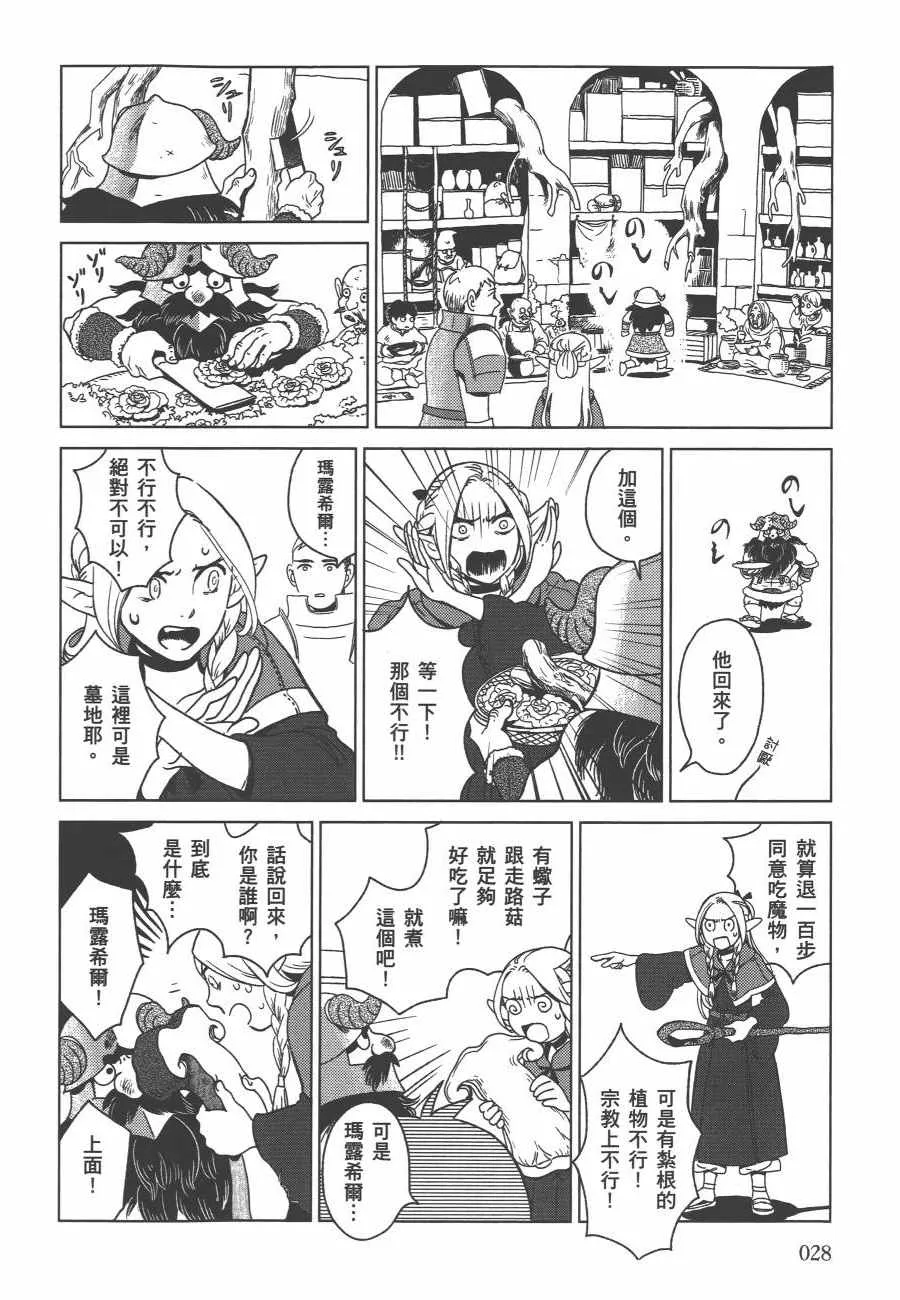 第1卷 第30页