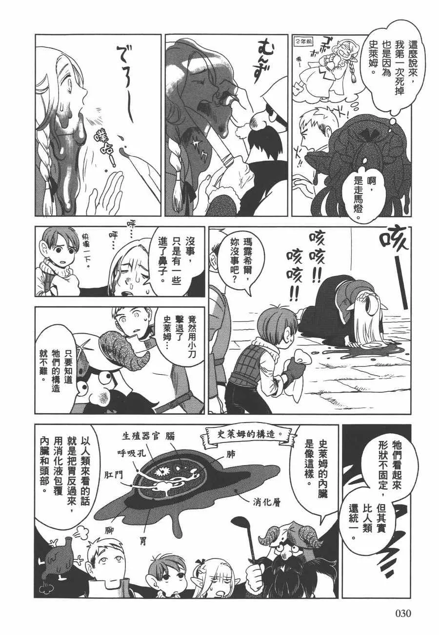 第1卷 第32页