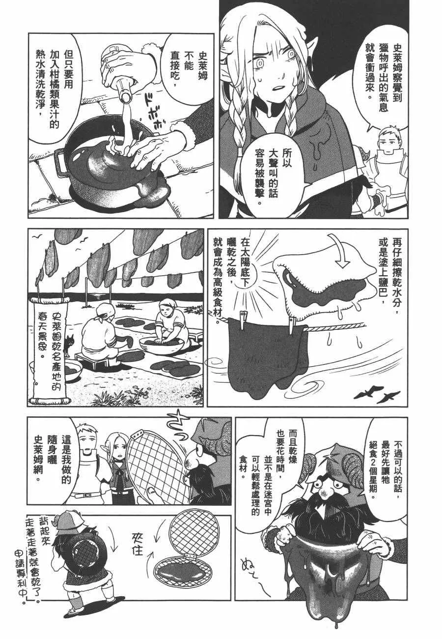 第1卷 第33页