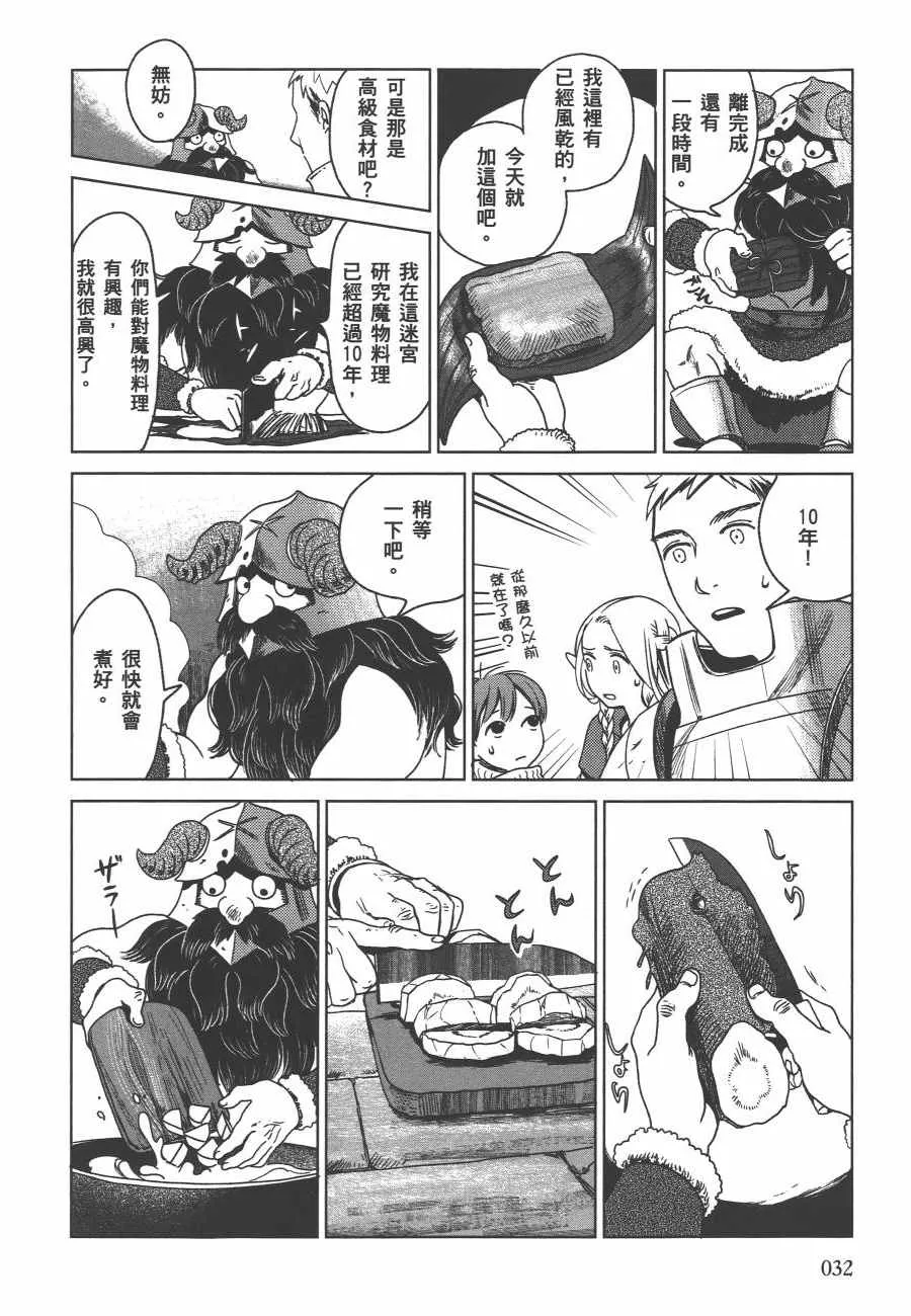 第1卷 第34页