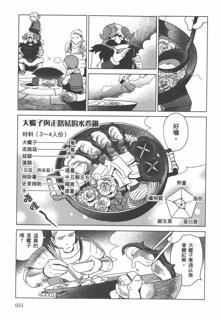 第1卷 第35页
