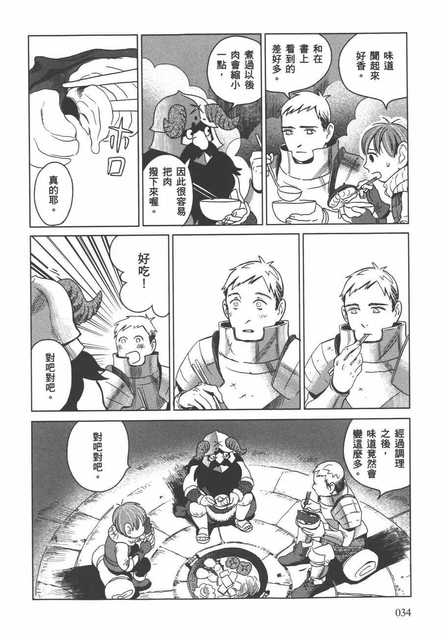第1卷 第36页