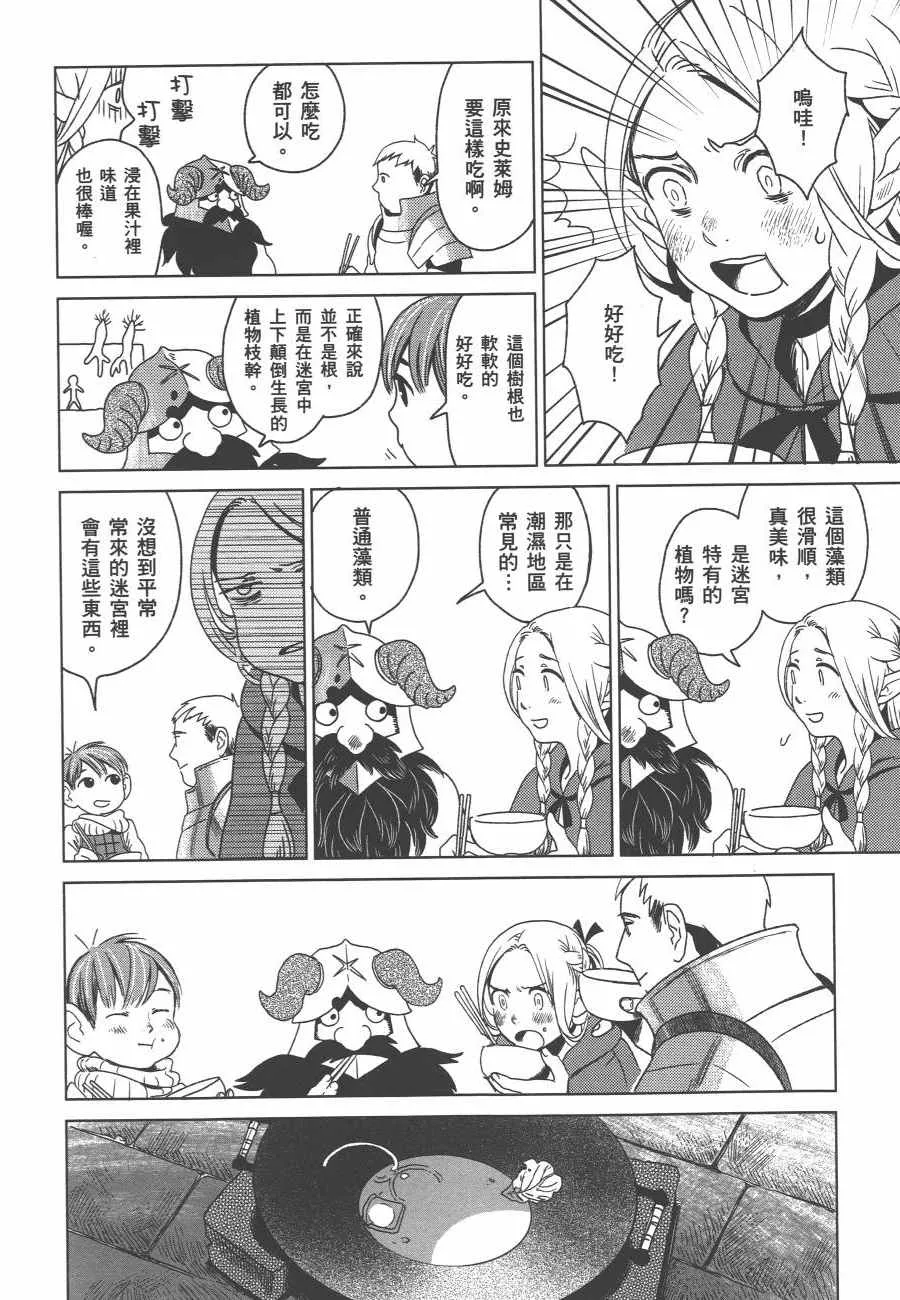 第1卷 第38页
