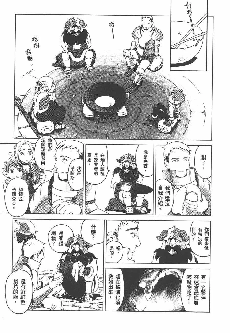 第1卷 第39页