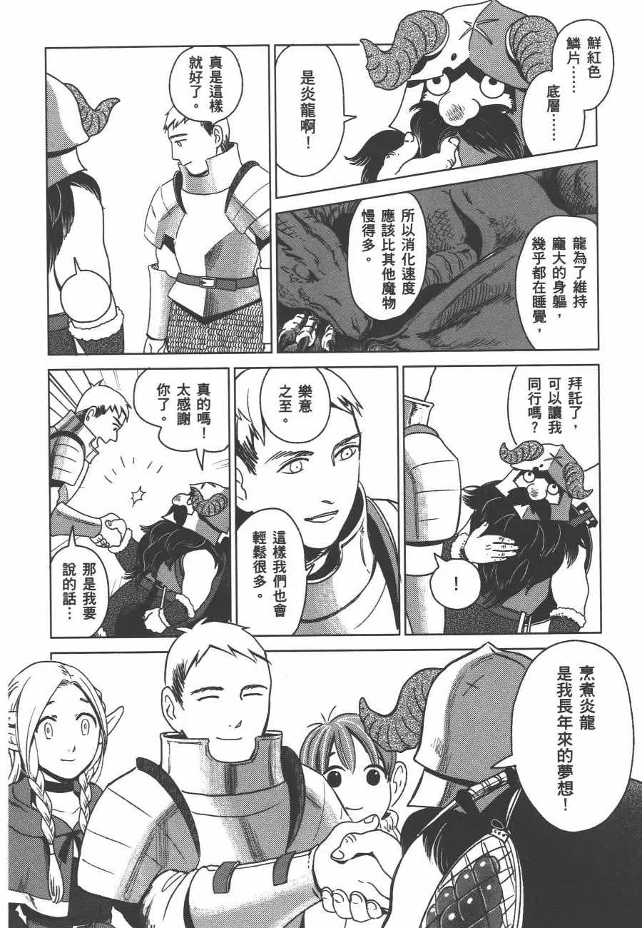 第1卷 第40页