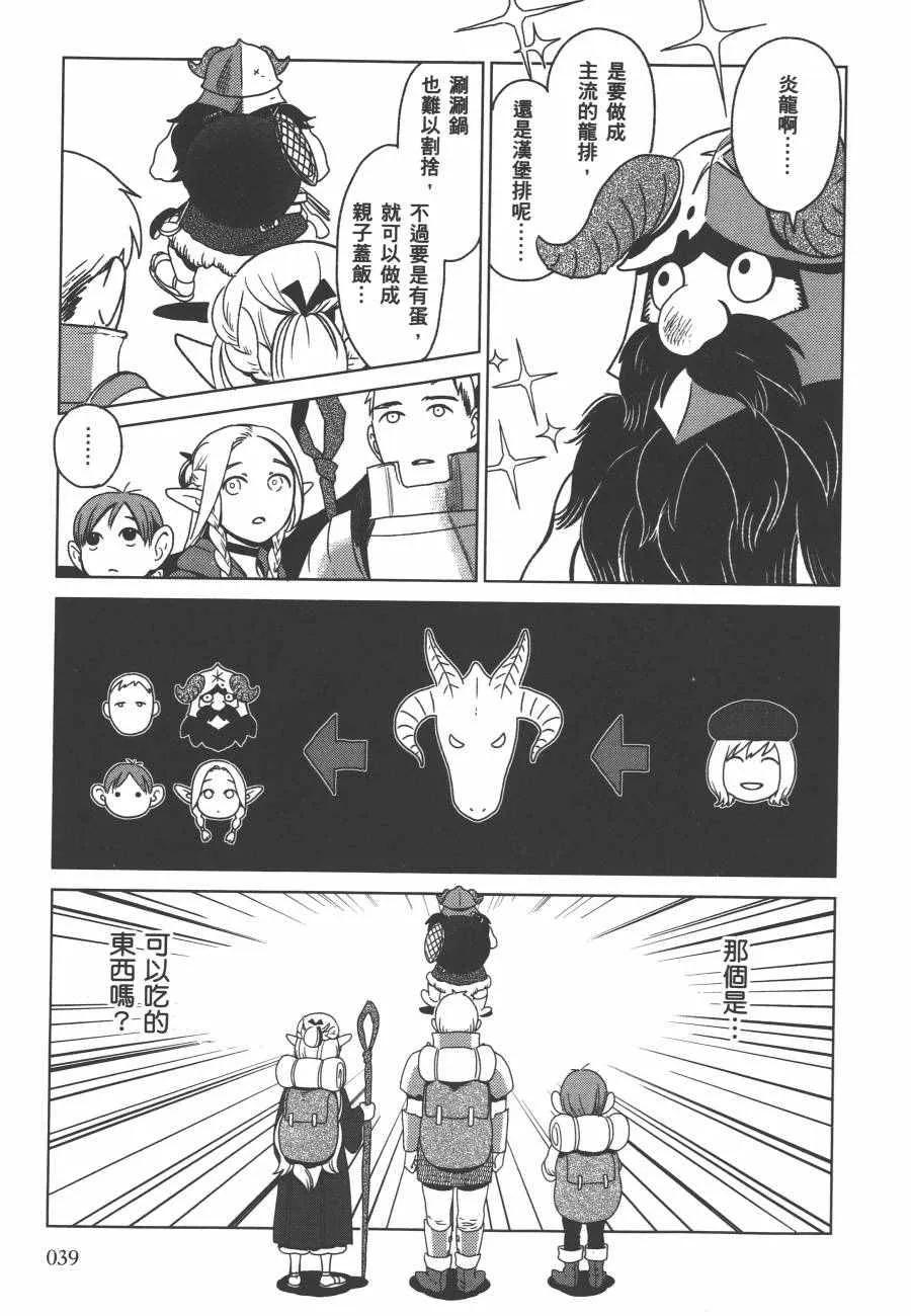 第1卷 第41页