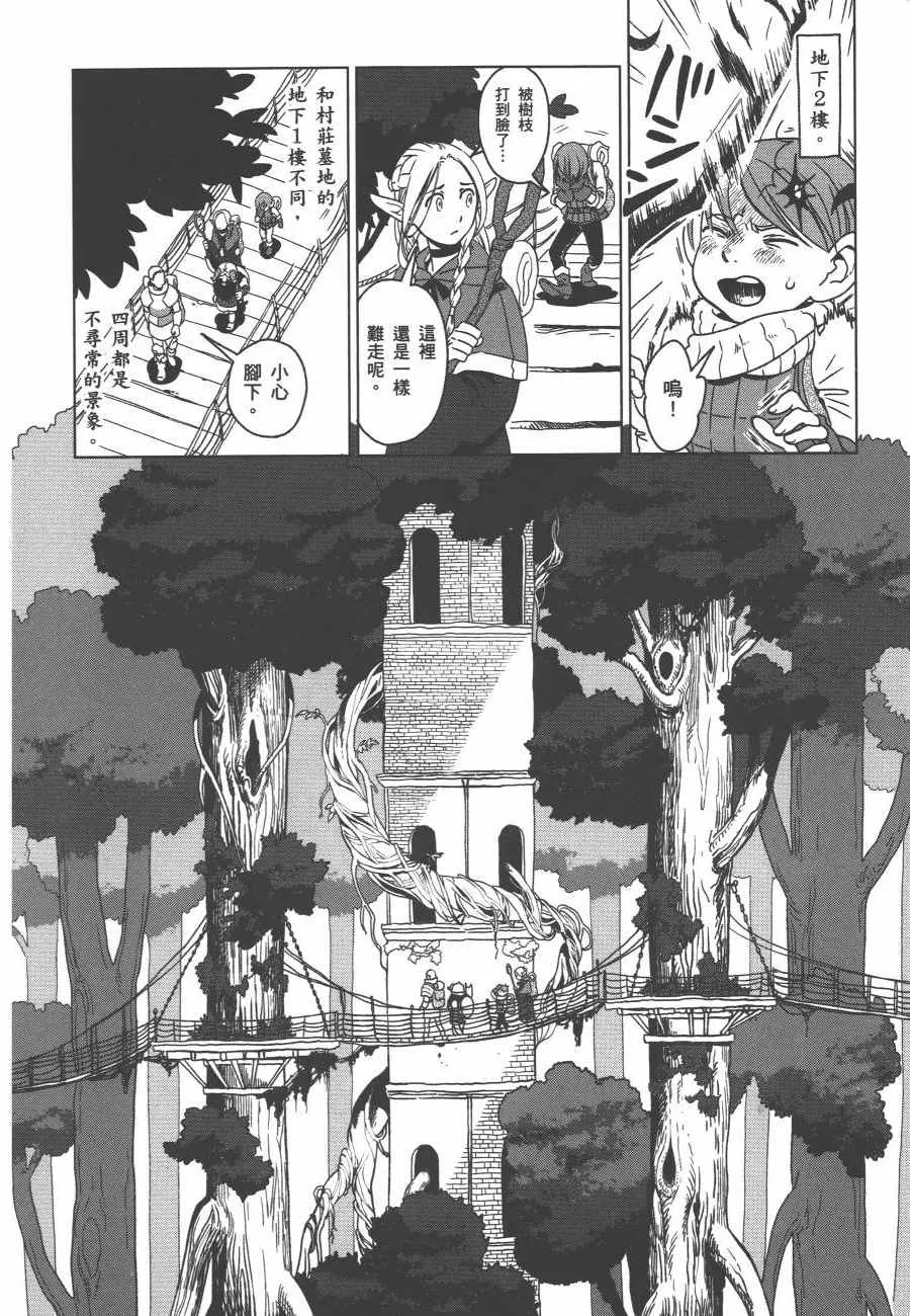 第1卷 第44页