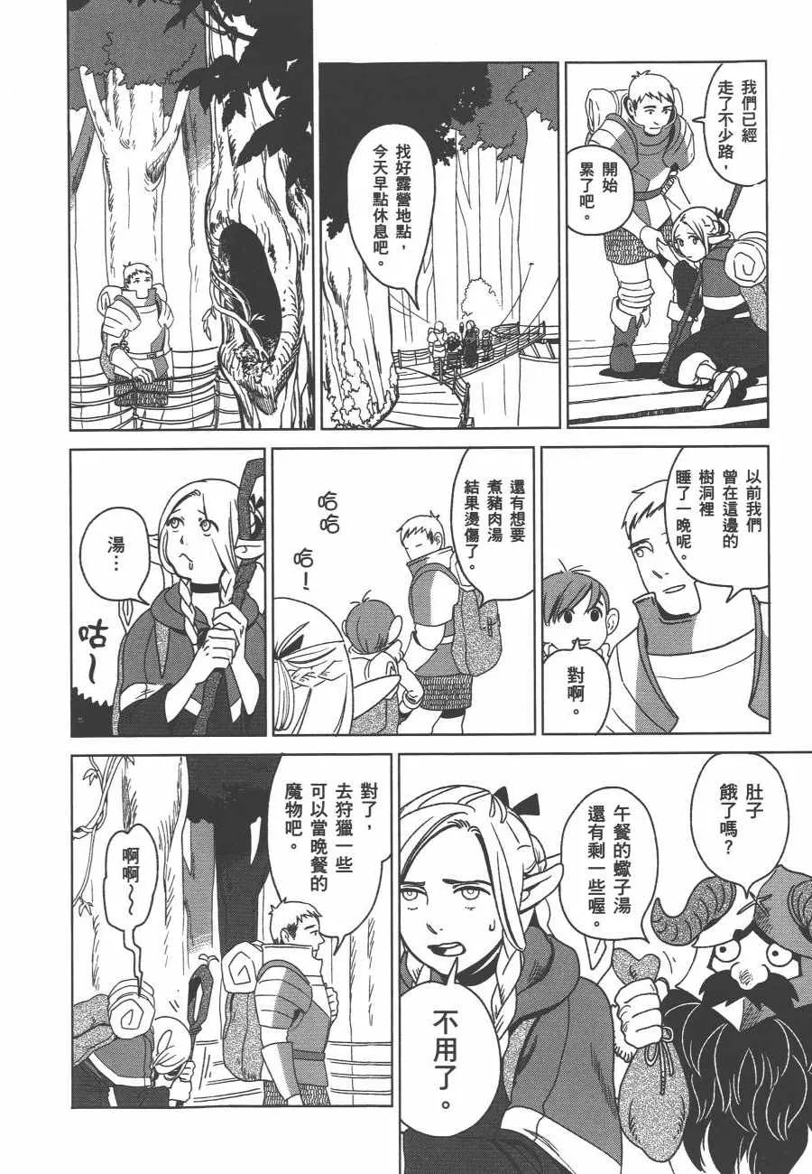 第1卷 第46页