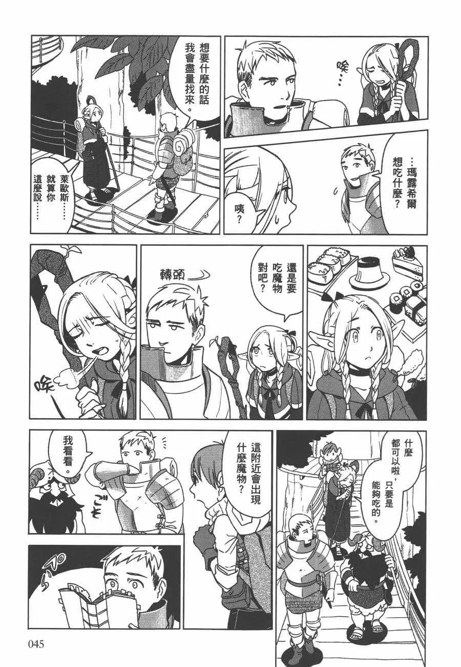 第1卷 第47页