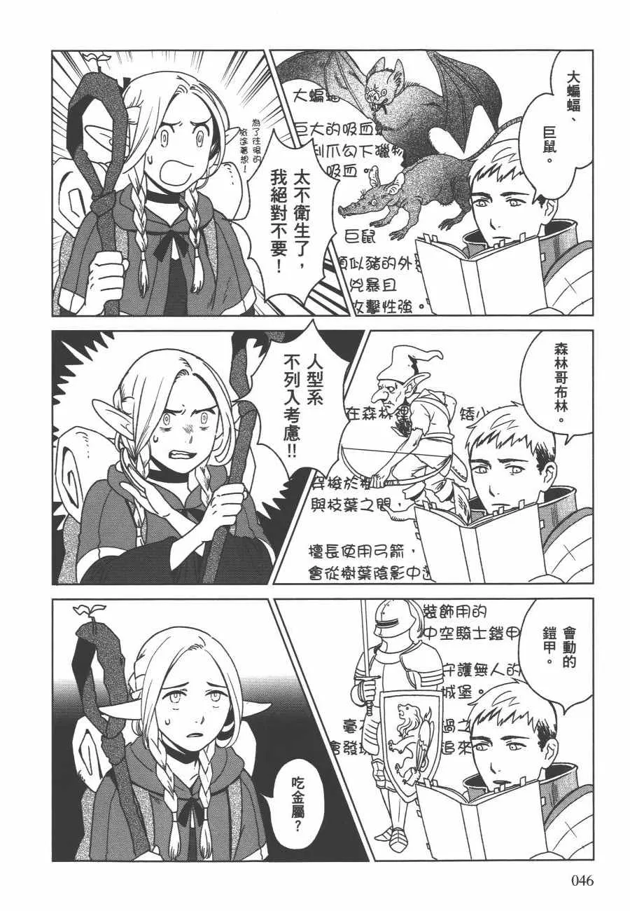 第1卷 第48页