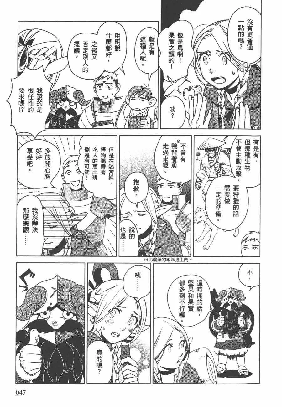第1卷 第49页