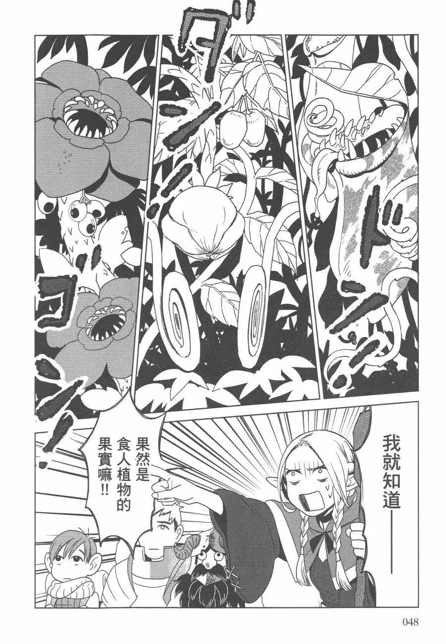 第1卷 第50页