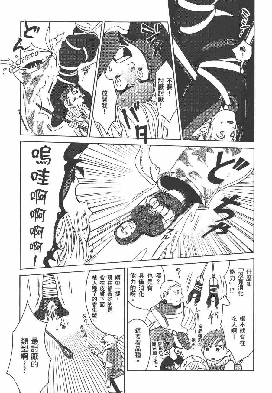 第1卷 第55页