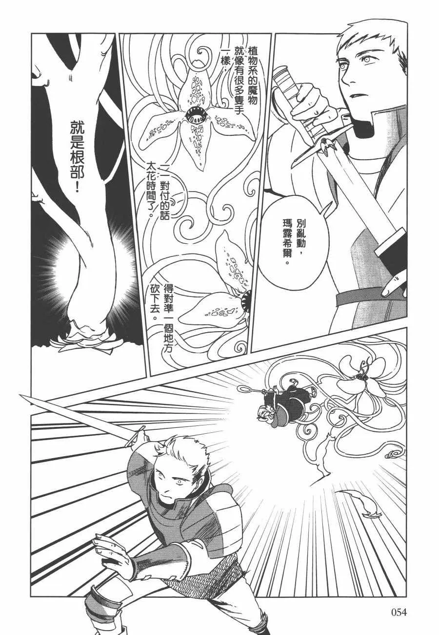 第1卷 第56页