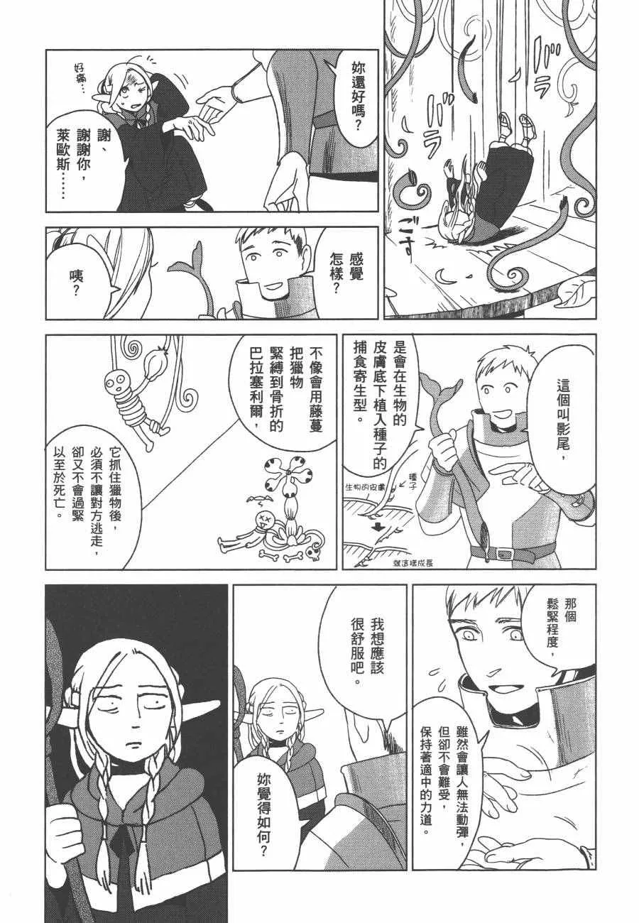 第1卷 第57页