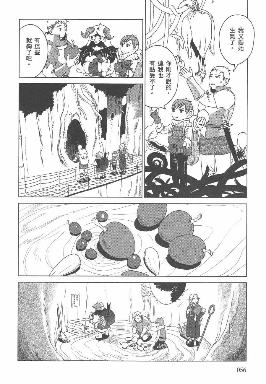 第1卷 第58页