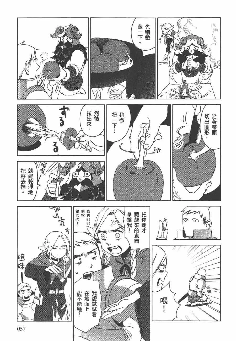 第1卷 第59页