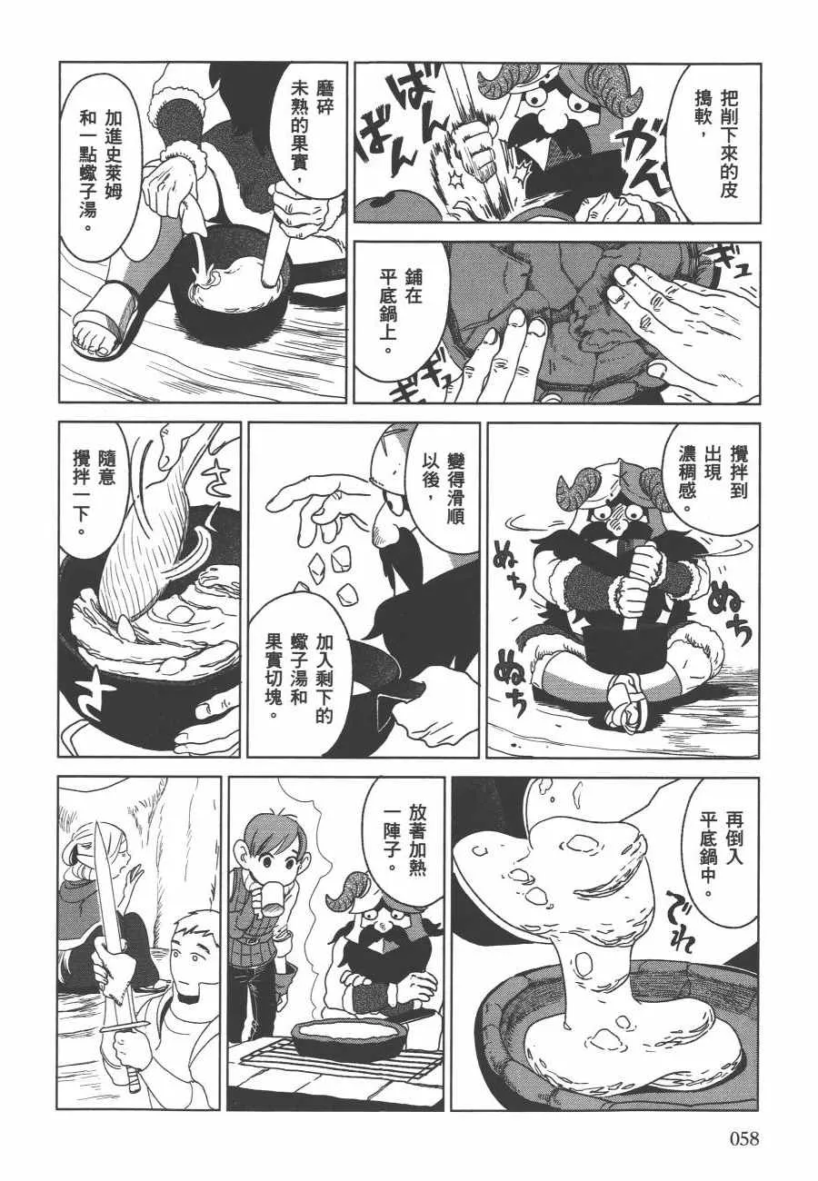 第1卷 第60页