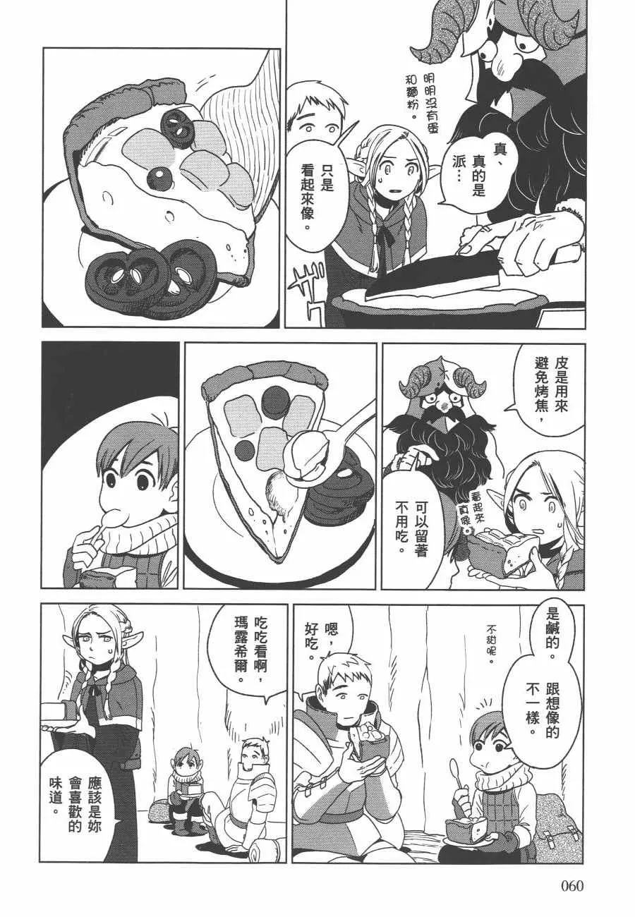 第1卷 第62页