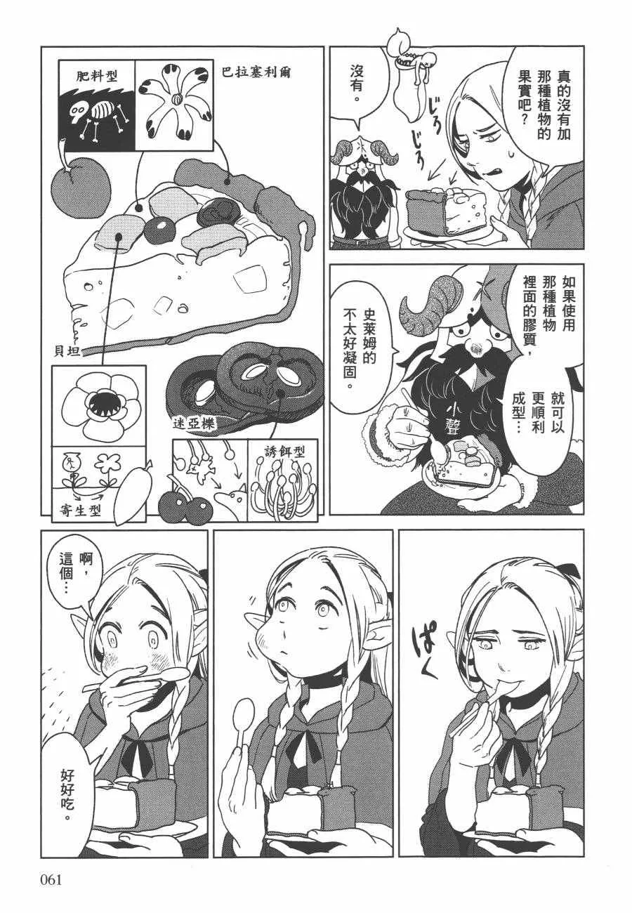 第1卷 第63页