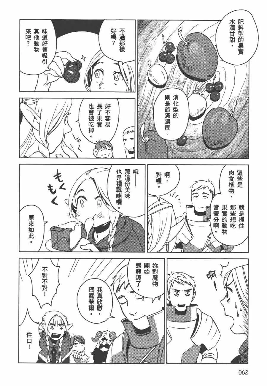 第1卷 第64页
