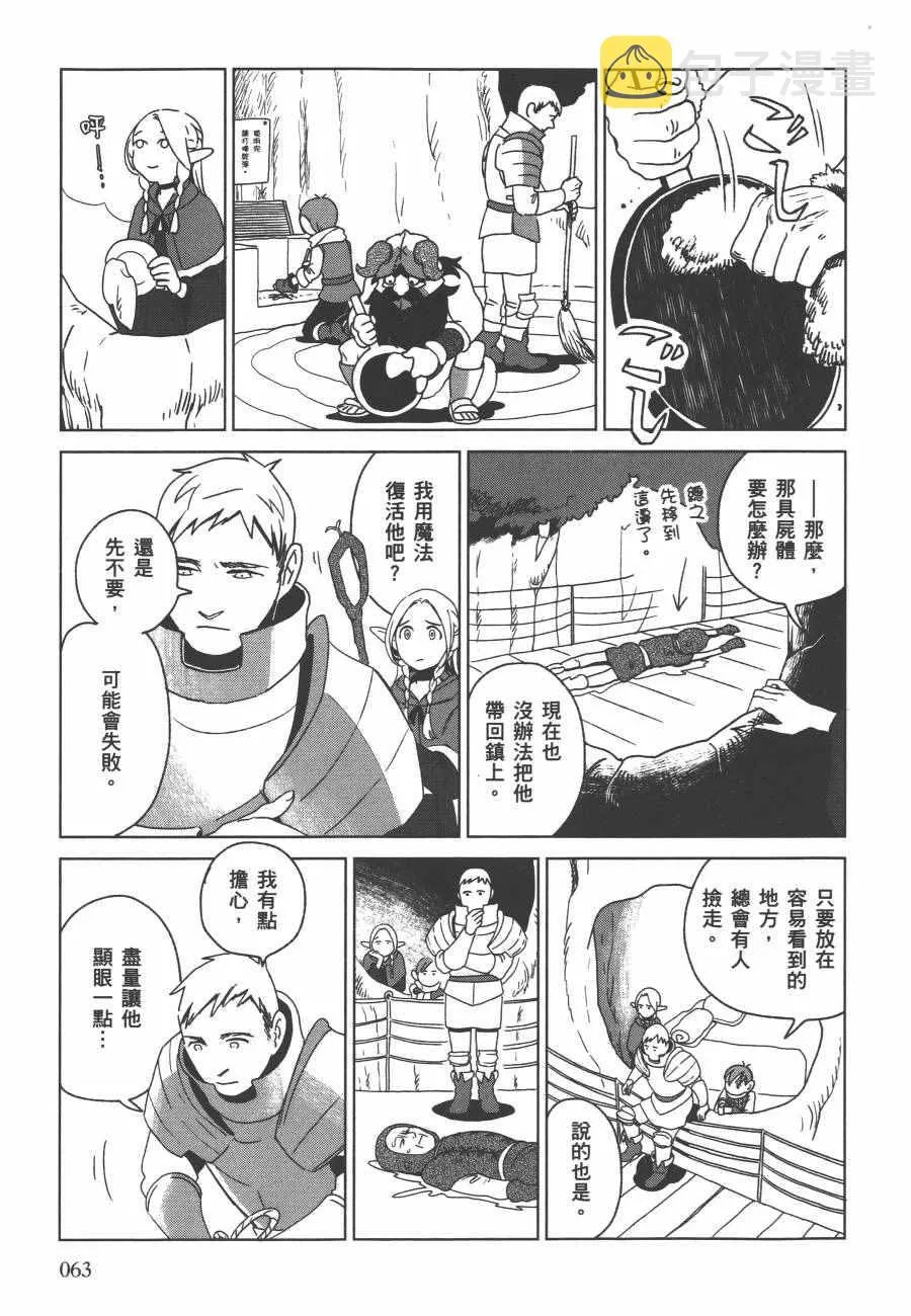 第1卷 第65页