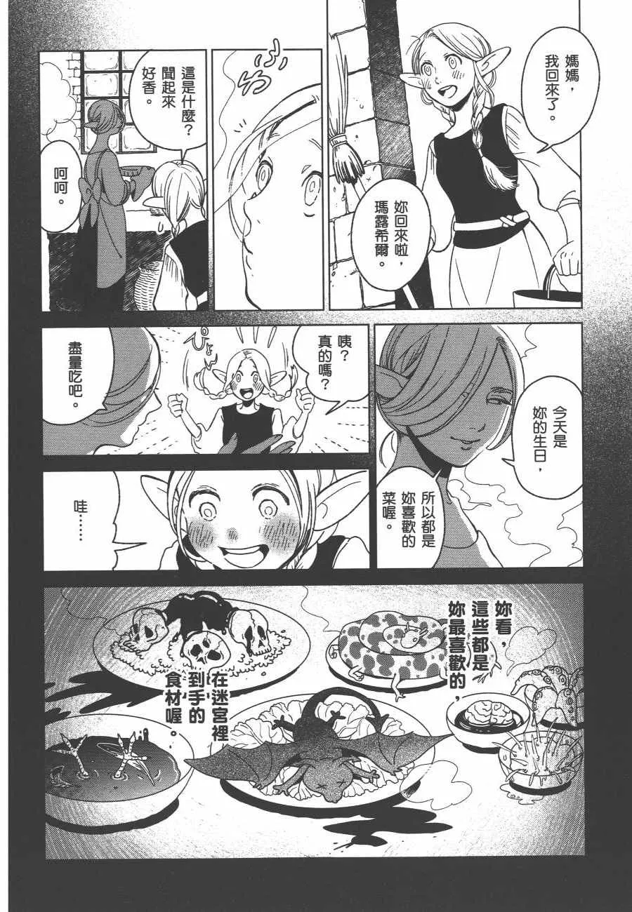 第1卷 第68页