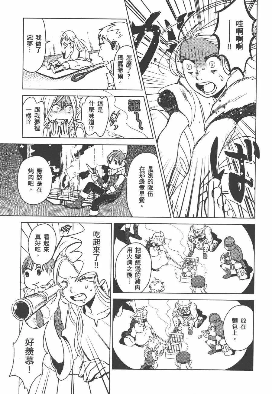 第1卷 第69页