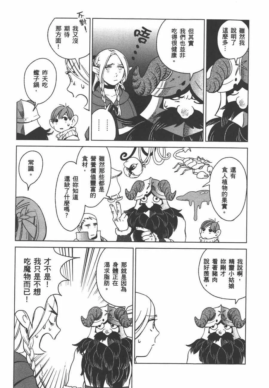 第1卷 第71页