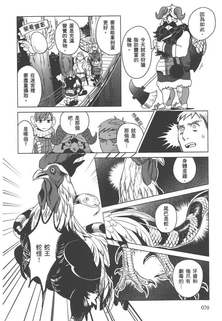 第1卷 第72页