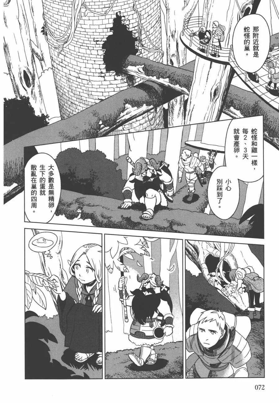 第1卷 第74页