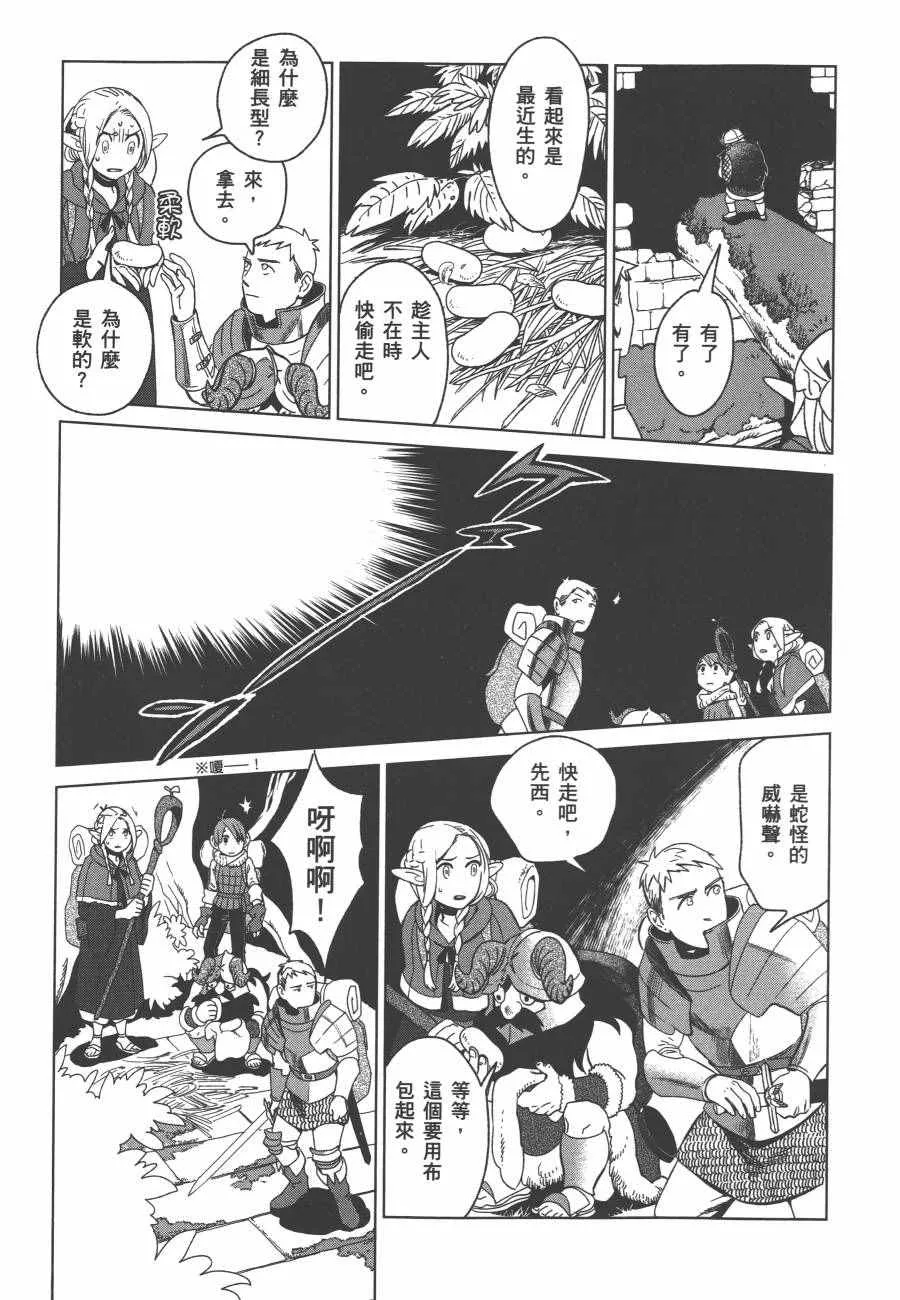 第1卷 第75页