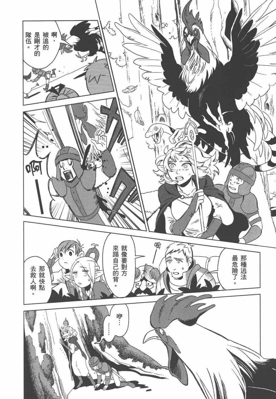 第1卷 第76页