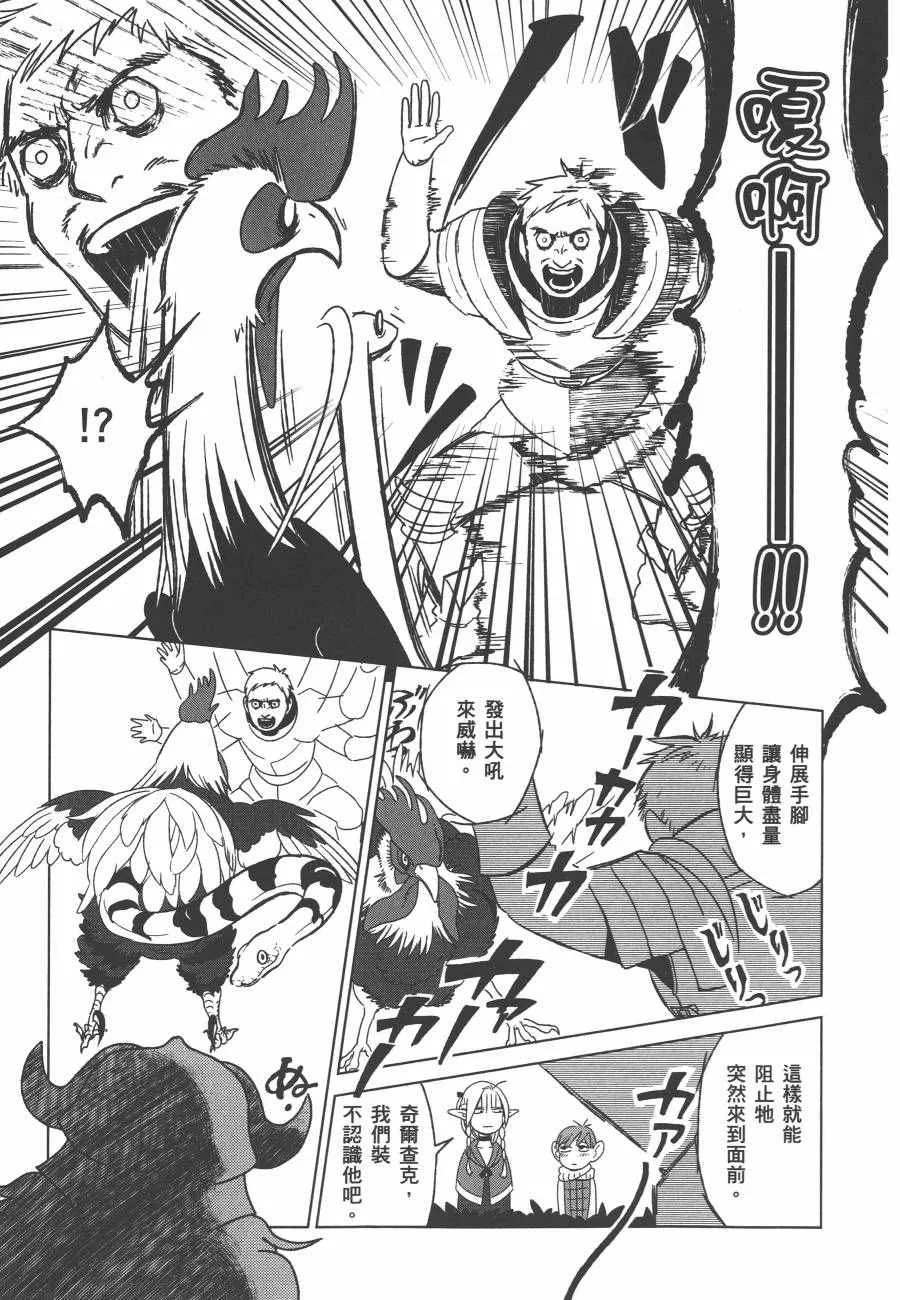 第1卷 第77页