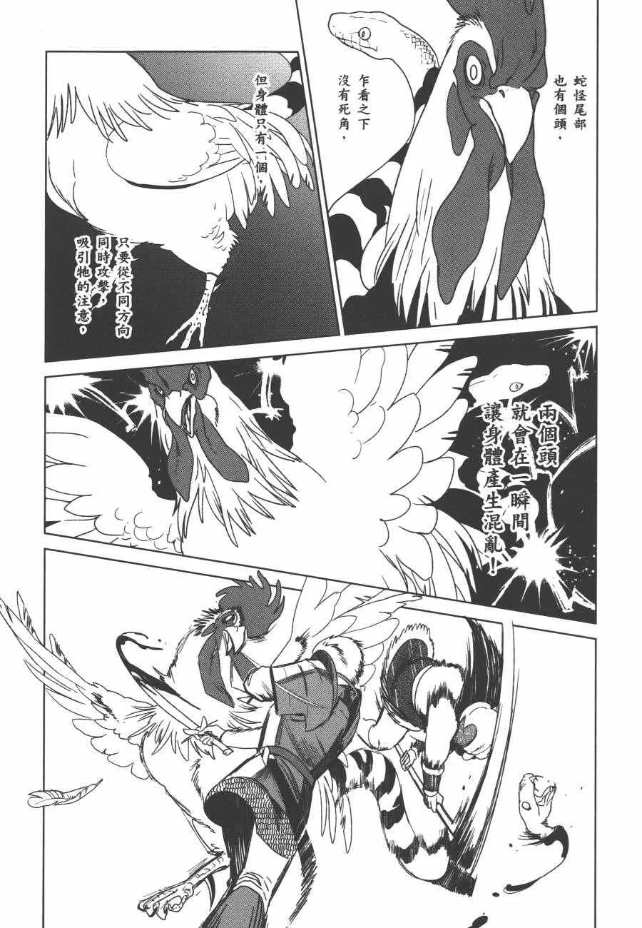 第1卷 第79页