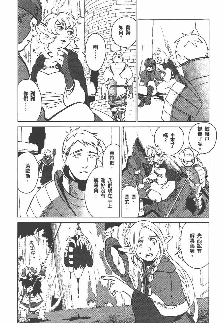 第1卷 第80页