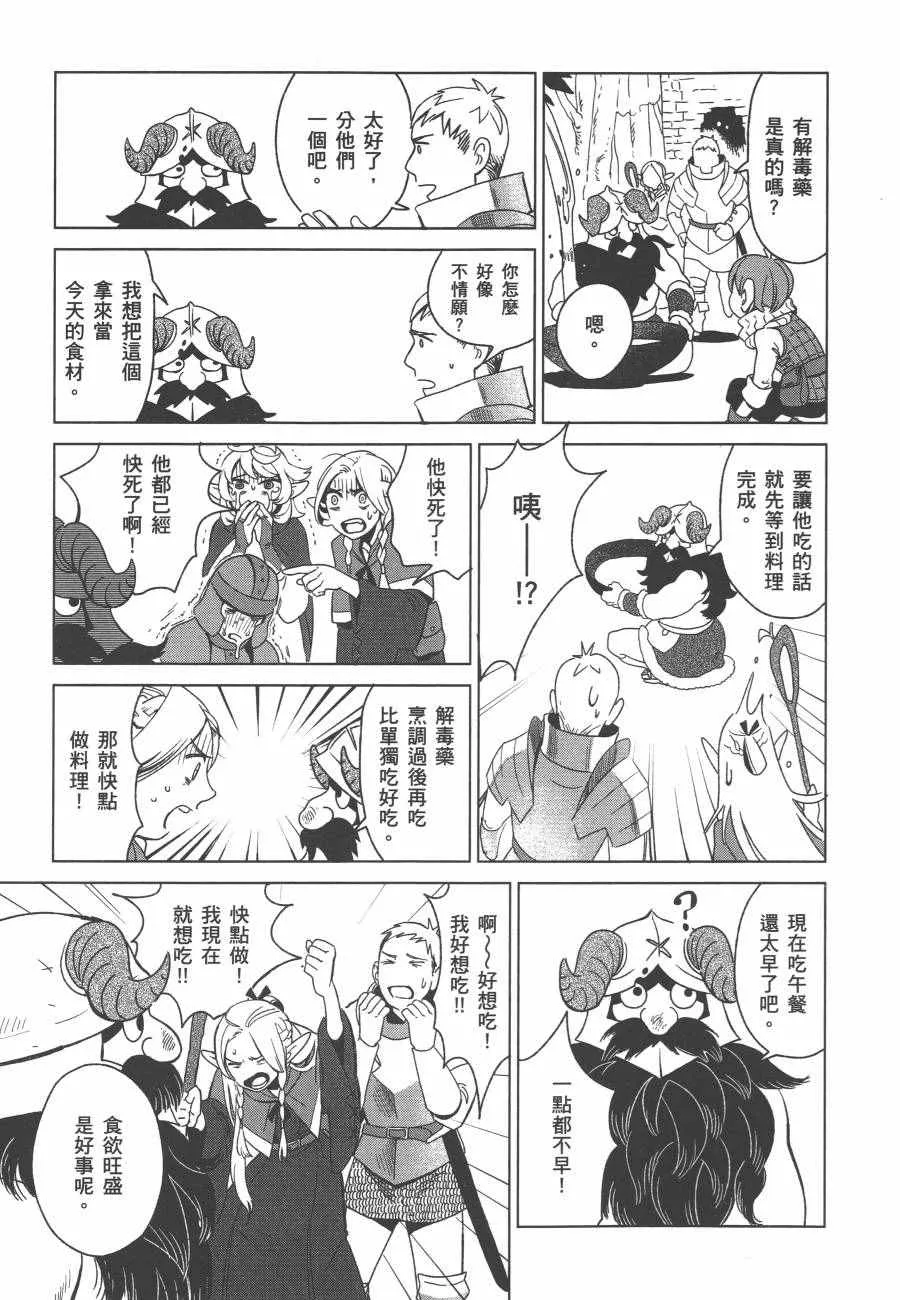 第1卷 第81页