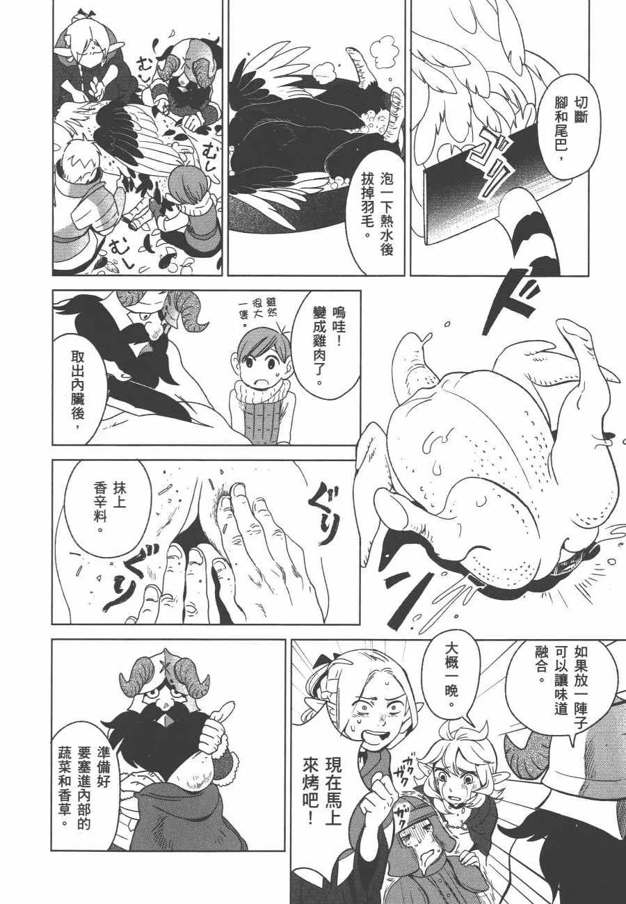 第1卷 第82页